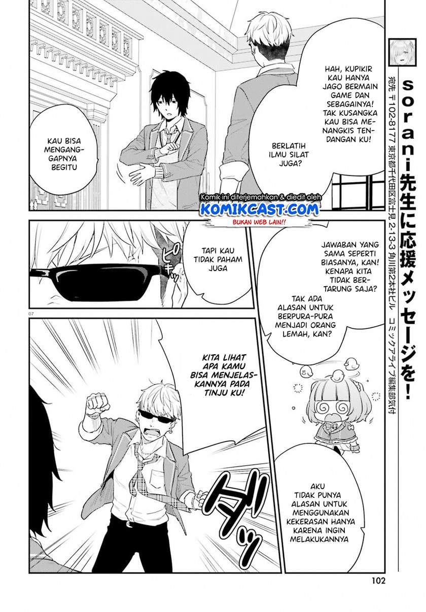 jishou-f-rank-no-oniisama-ga-game-de-hyouka-sareru-gakuen-no-chouten-ni-kunrin-suru-sou-desu-yo - Chapter: 33.2