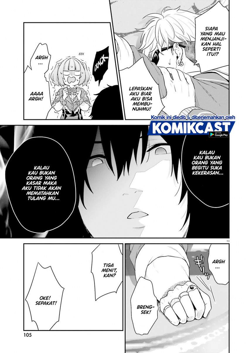 jishou-f-rank-no-oniisama-ga-game-de-hyouka-sareru-gakuen-no-chouten-ni-kunrin-suru-sou-desu-yo - Chapter: 33.2