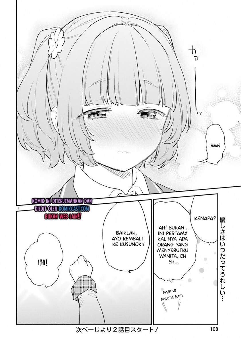 jishou-f-rank-no-oniisama-ga-game-de-hyouka-sareru-gakuen-no-chouten-ni-kunrin-suru-sou-desu-yo - Chapter: 33.2