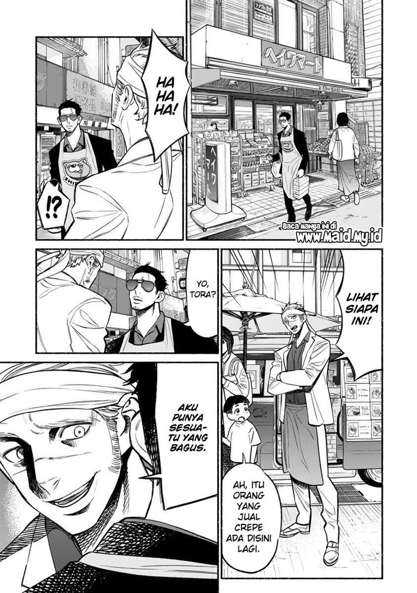 gokushufudou-the-way-of-the-house-husband - Chapter: 69