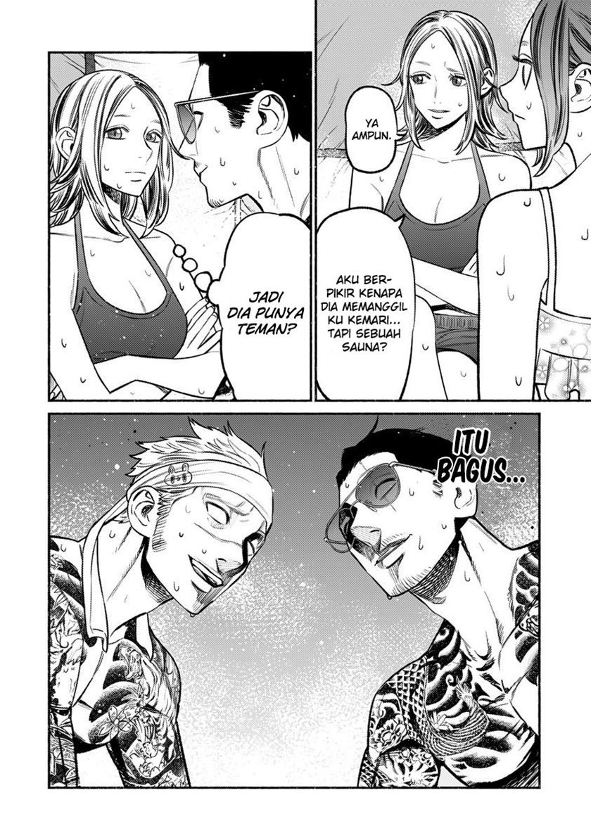 gokushufudou-the-way-of-the-house-husband - Chapter: 69