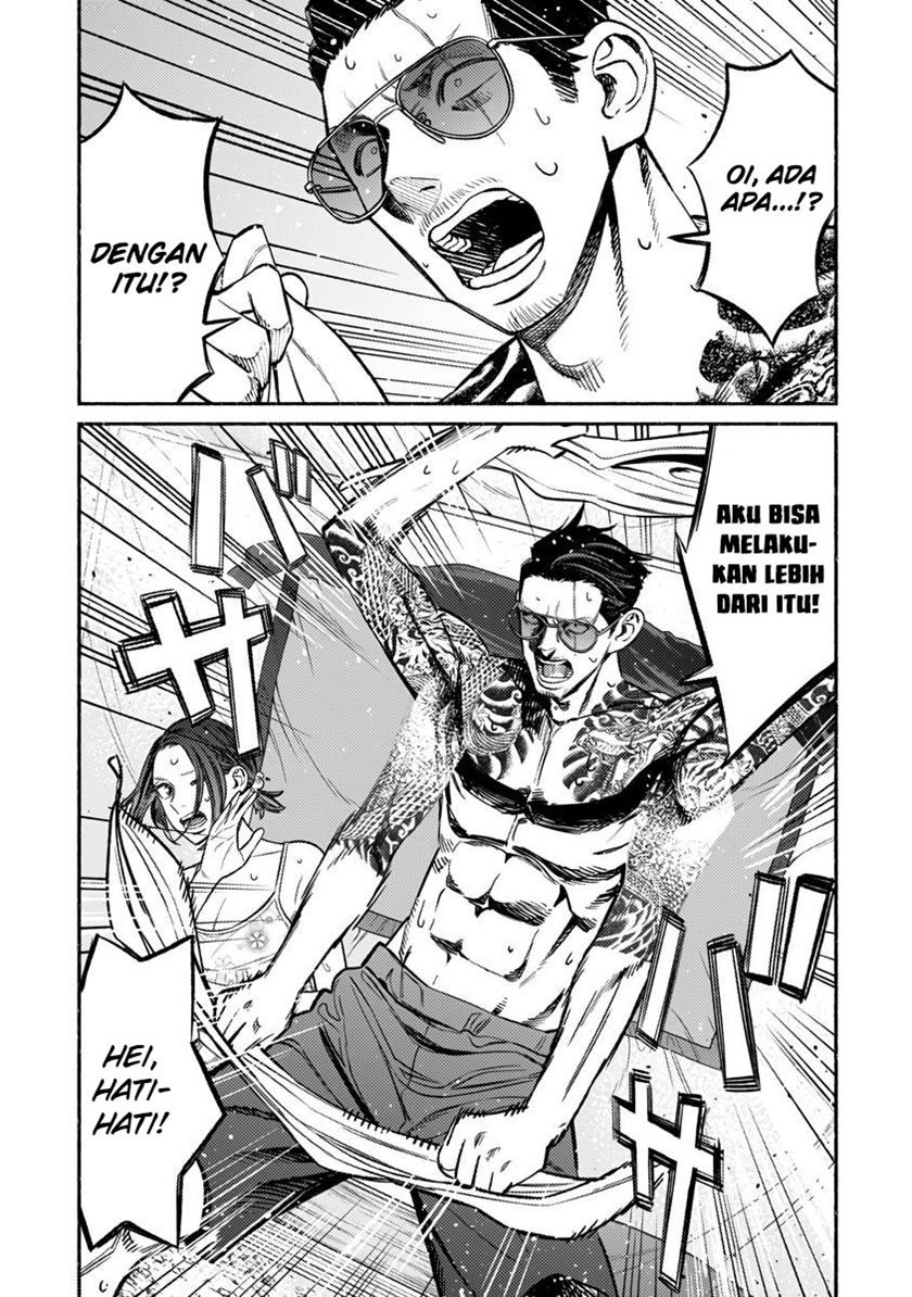 gokushufudou-the-way-of-the-house-husband - Chapter: 69