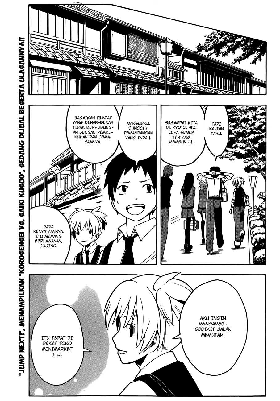 ansatsu-kyoushitsu - Chapter: 16