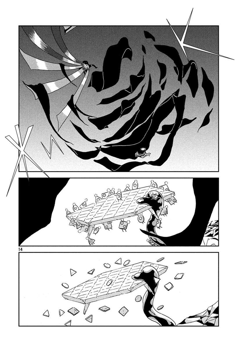 houseki-no-kuni - Chapter: 43