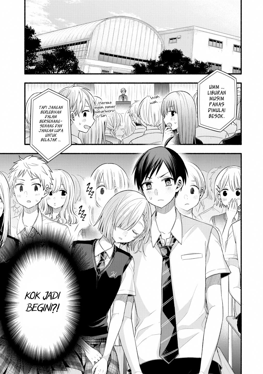 tomodachi-no-imouto-ga-ore-ni-dake-uzai - Chapter: 24