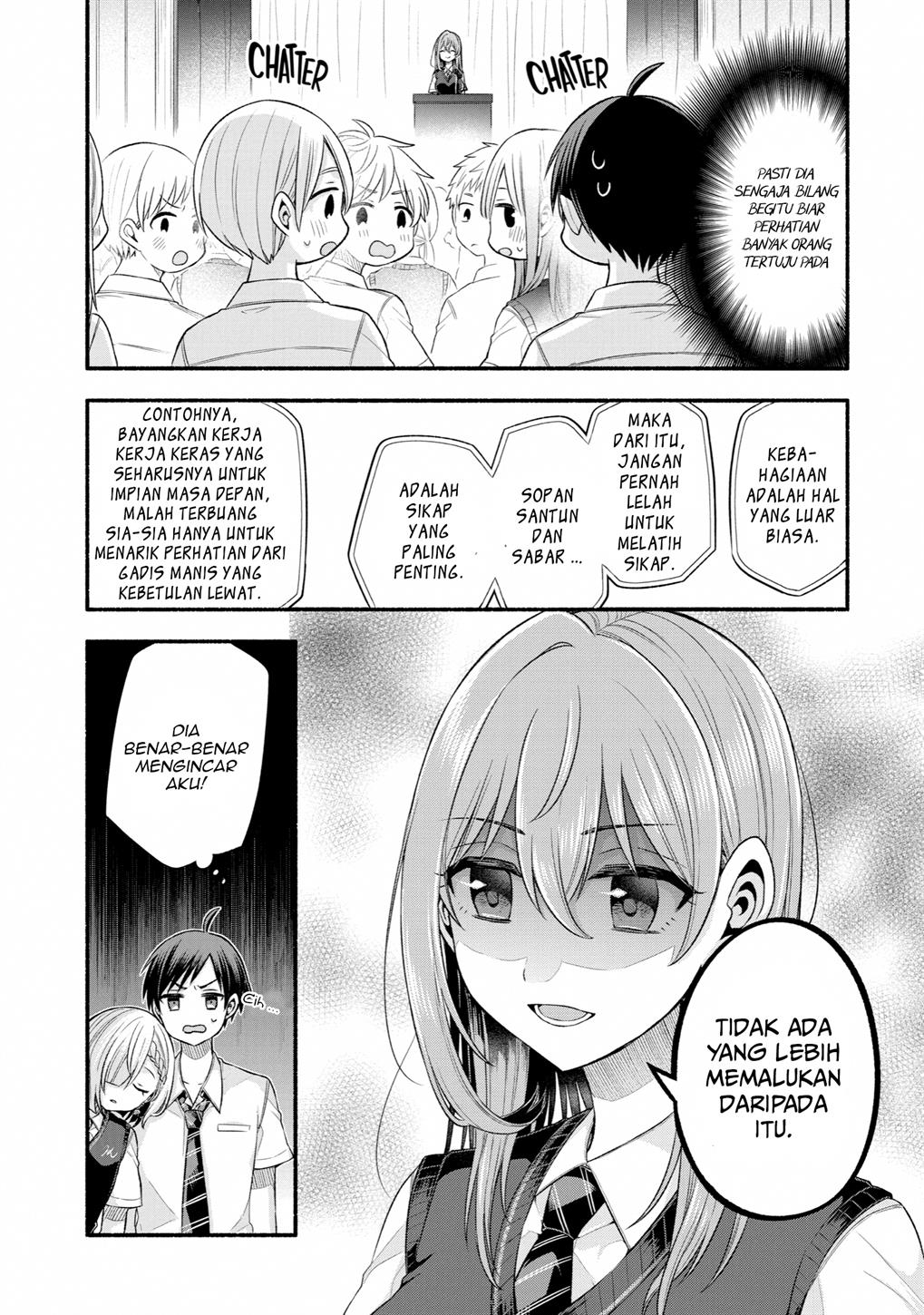 tomodachi-no-imouto-ga-ore-ni-dake-uzai - Chapter: 24