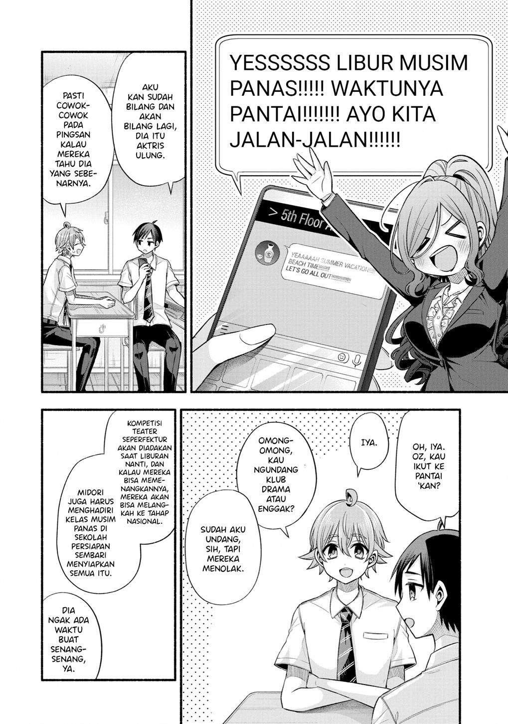 tomodachi-no-imouto-ga-ore-ni-dake-uzai - Chapter: 24