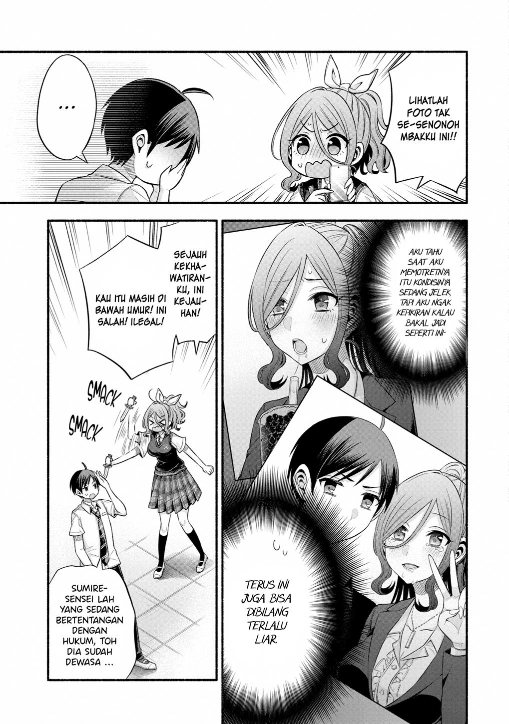 tomodachi-no-imouto-ga-ore-ni-dake-uzai - Chapter: 24