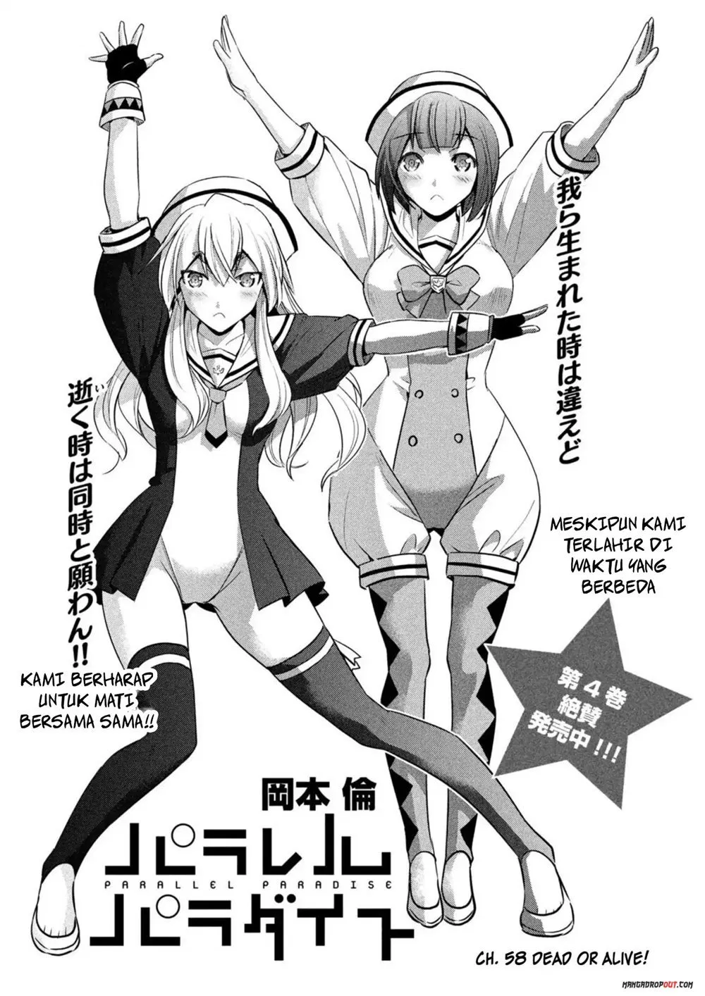 parallel-paradise - Chapter: 58