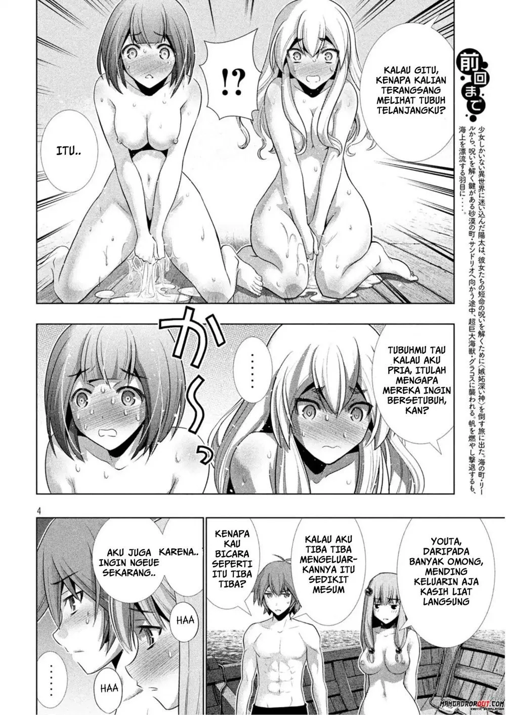 parallel-paradise - Chapter: 58