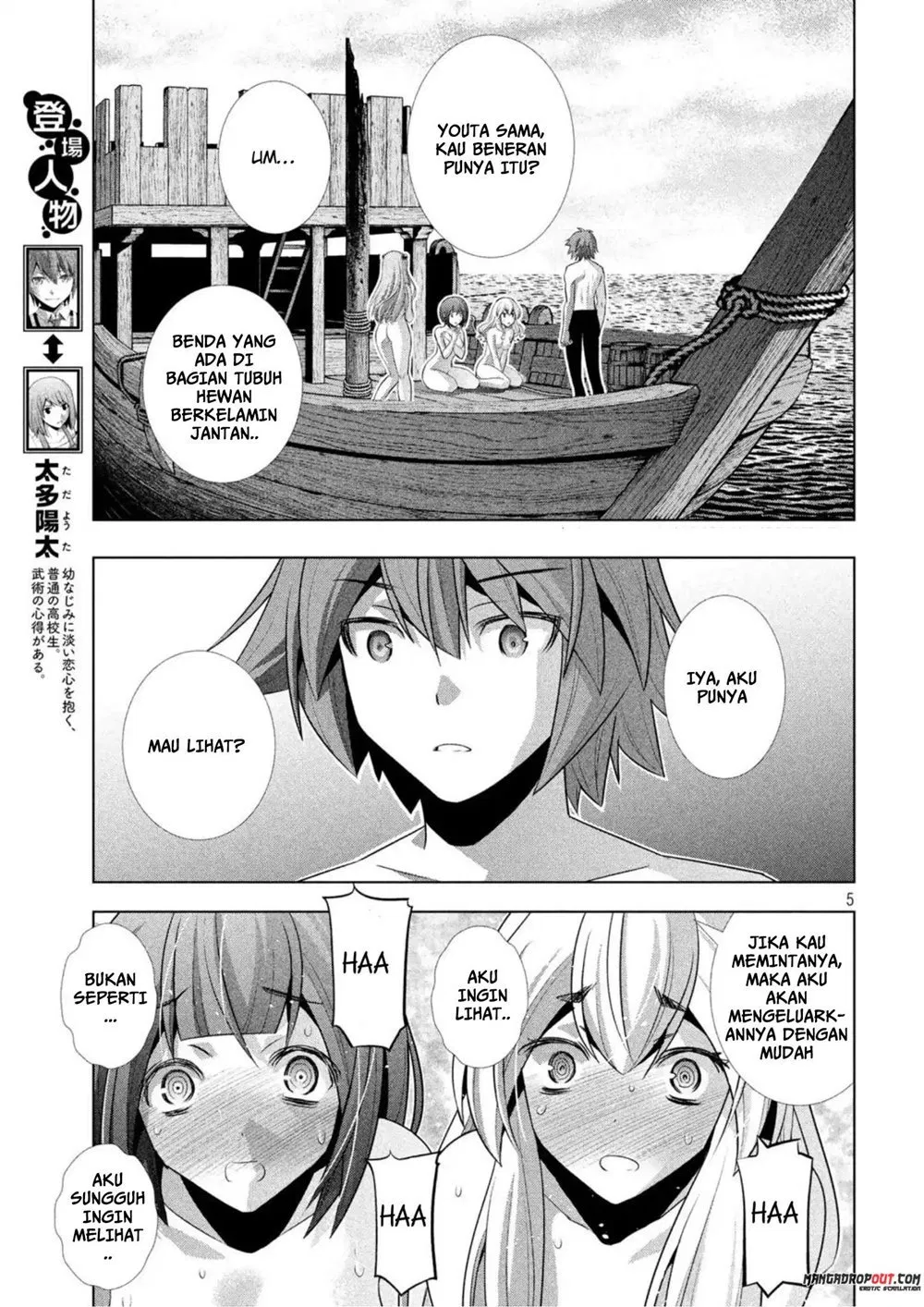 parallel-paradise - Chapter: 58