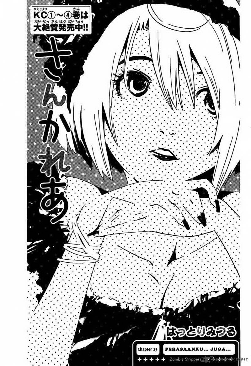 sankarea - Chapter: 23