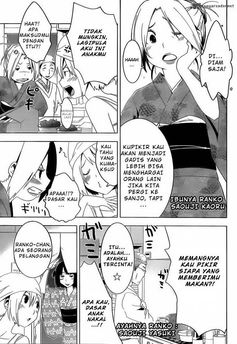 sankarea - Chapter: 23