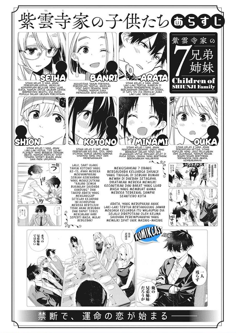 shiunji-ke-no-kodomo-tachi - Chapter: 2