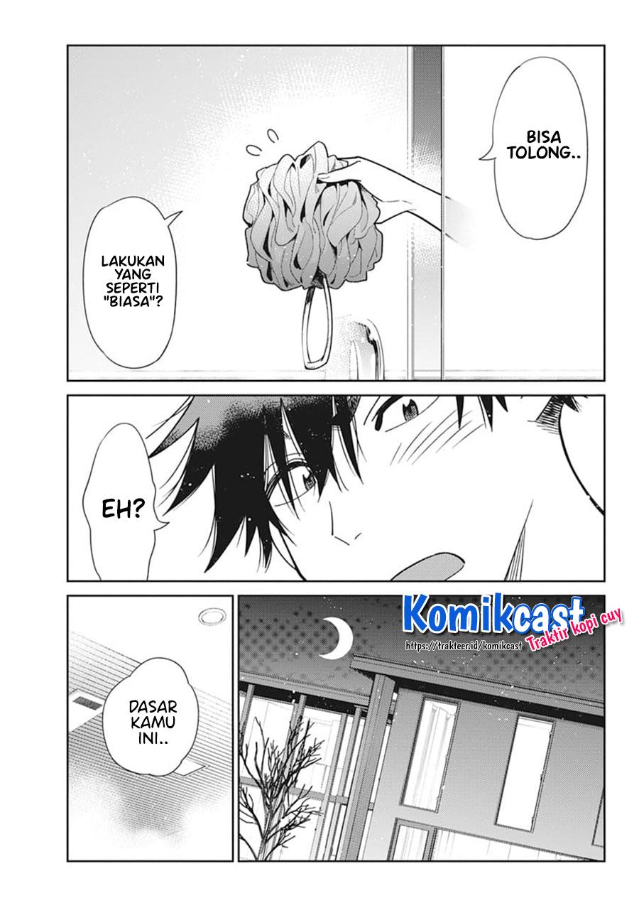 shiunji-ke-no-kodomo-tachi - Chapter: 2