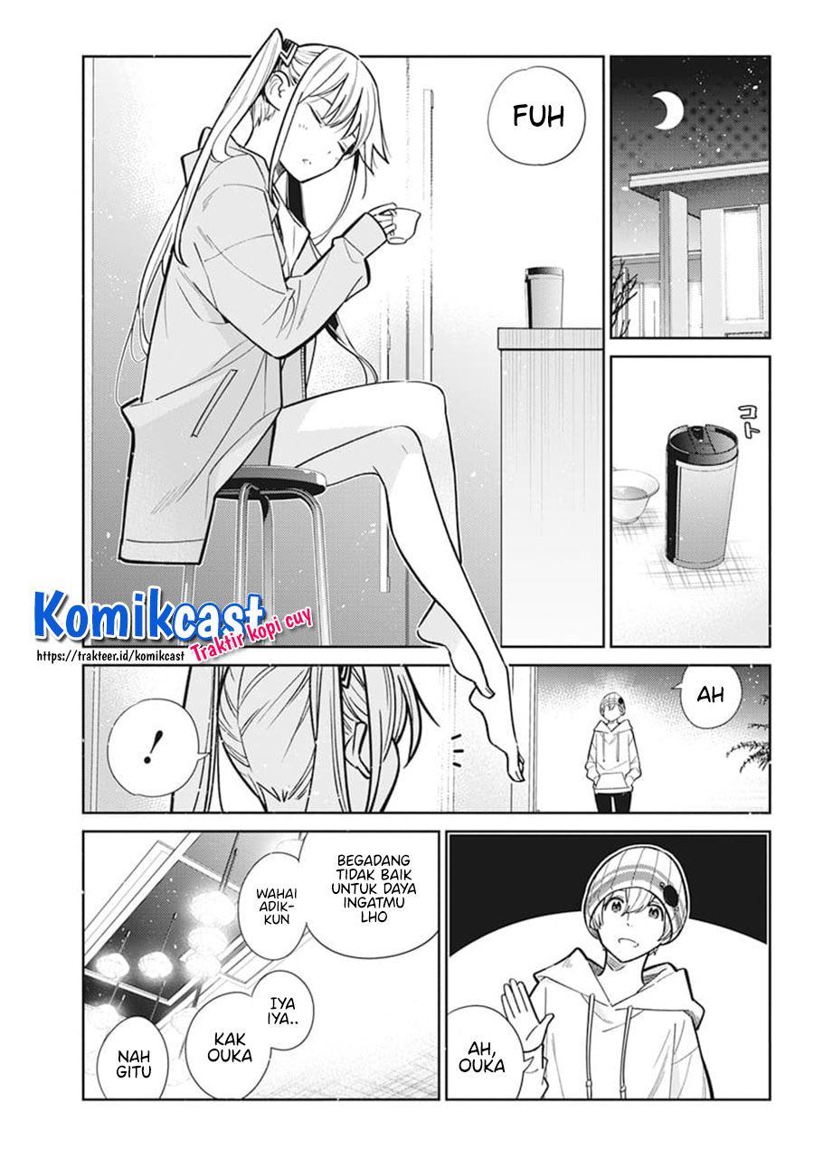 shiunji-ke-no-kodomo-tachi - Chapter: 2