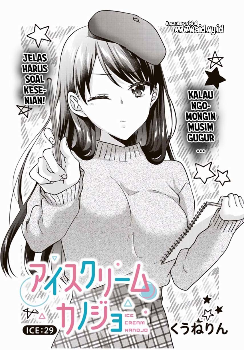 ice-cream-kanojo - Chapter: 29