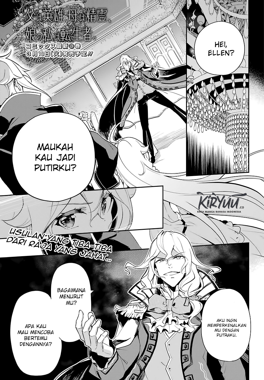 chichi-wa-eiyuu-haha-wa-seirei-musume-no-watashi-wa-tenseisha - Chapter: 17