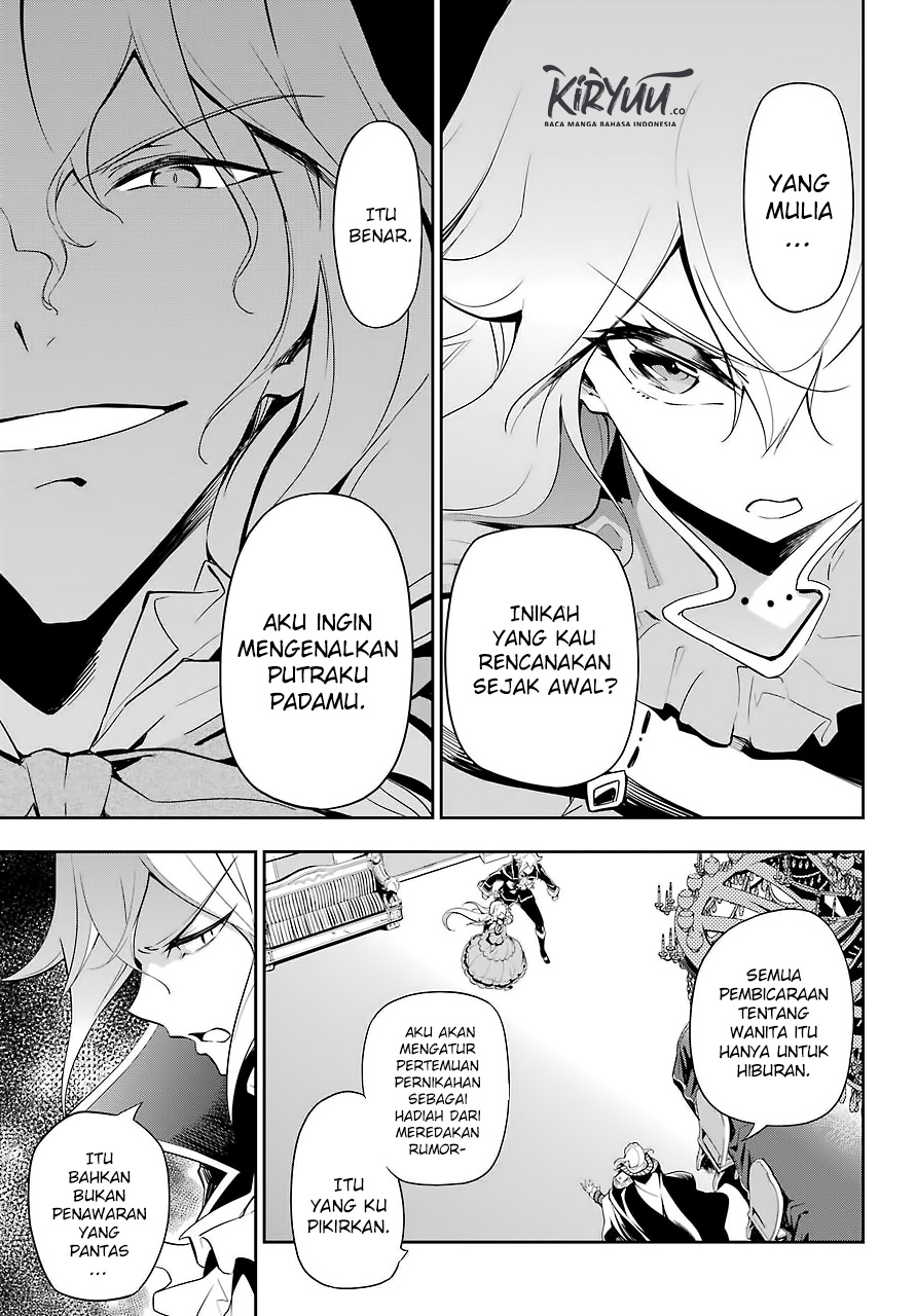 chichi-wa-eiyuu-haha-wa-seirei-musume-no-watashi-wa-tenseisha - Chapter: 17