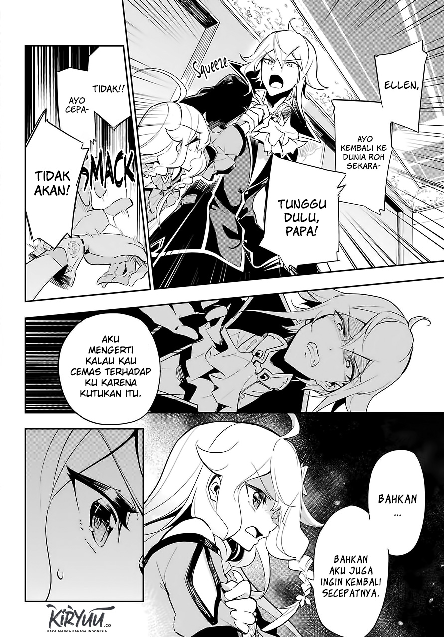 chichi-wa-eiyuu-haha-wa-seirei-musume-no-watashi-wa-tenseisha - Chapter: 17