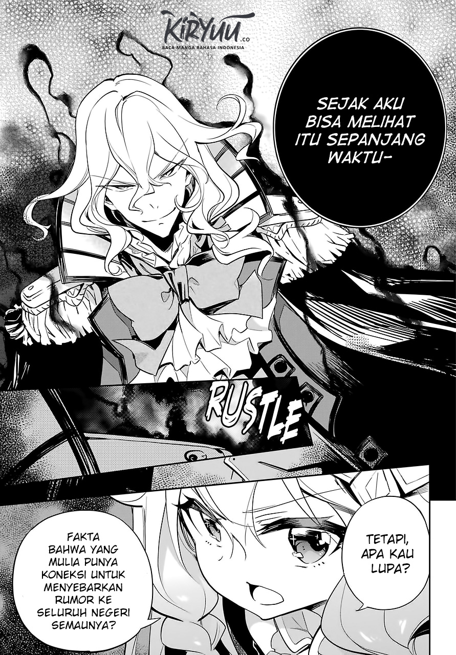 chichi-wa-eiyuu-haha-wa-seirei-musume-no-watashi-wa-tenseisha - Chapter: 17