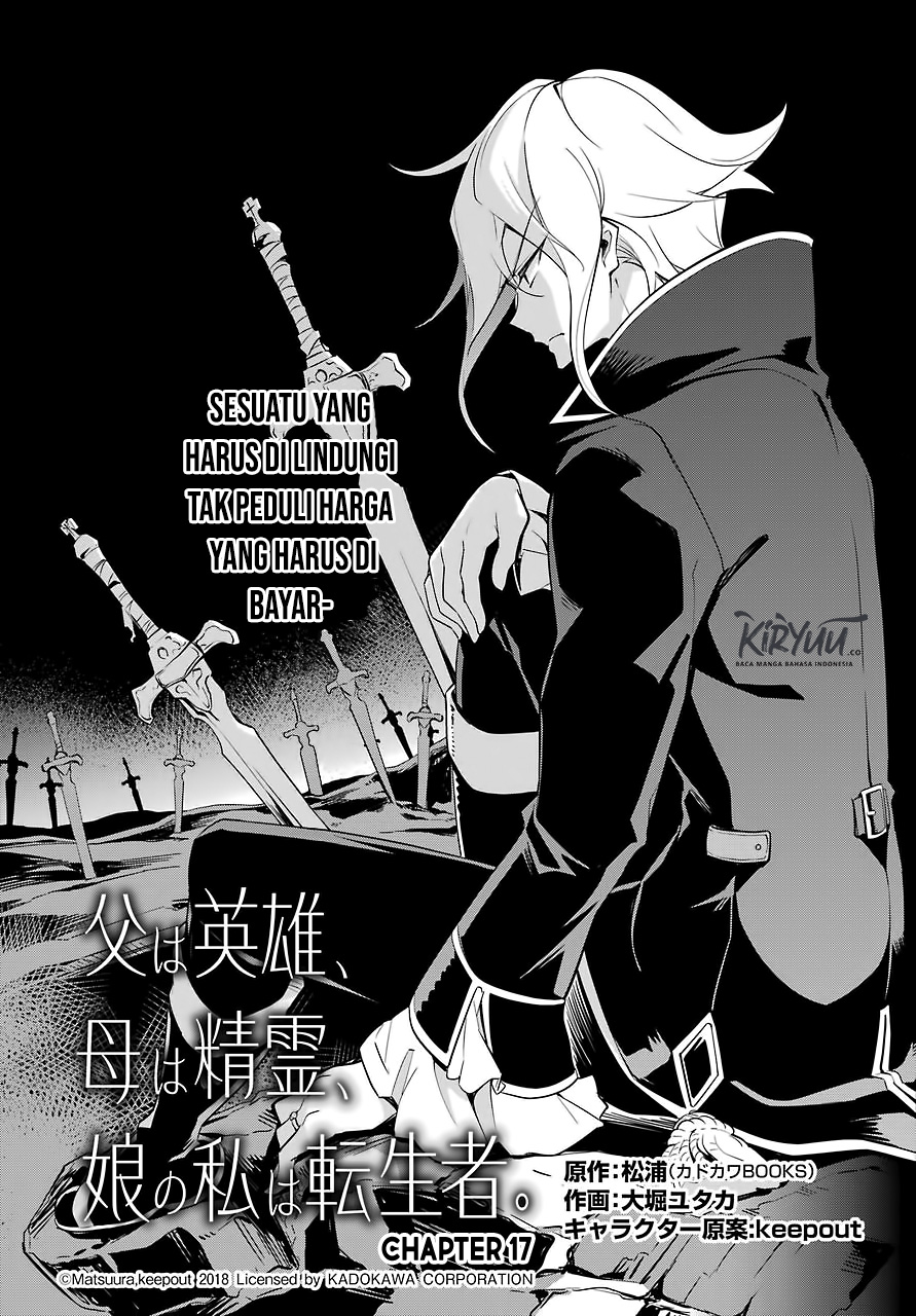 chichi-wa-eiyuu-haha-wa-seirei-musume-no-watashi-wa-tenseisha - Chapter: 17