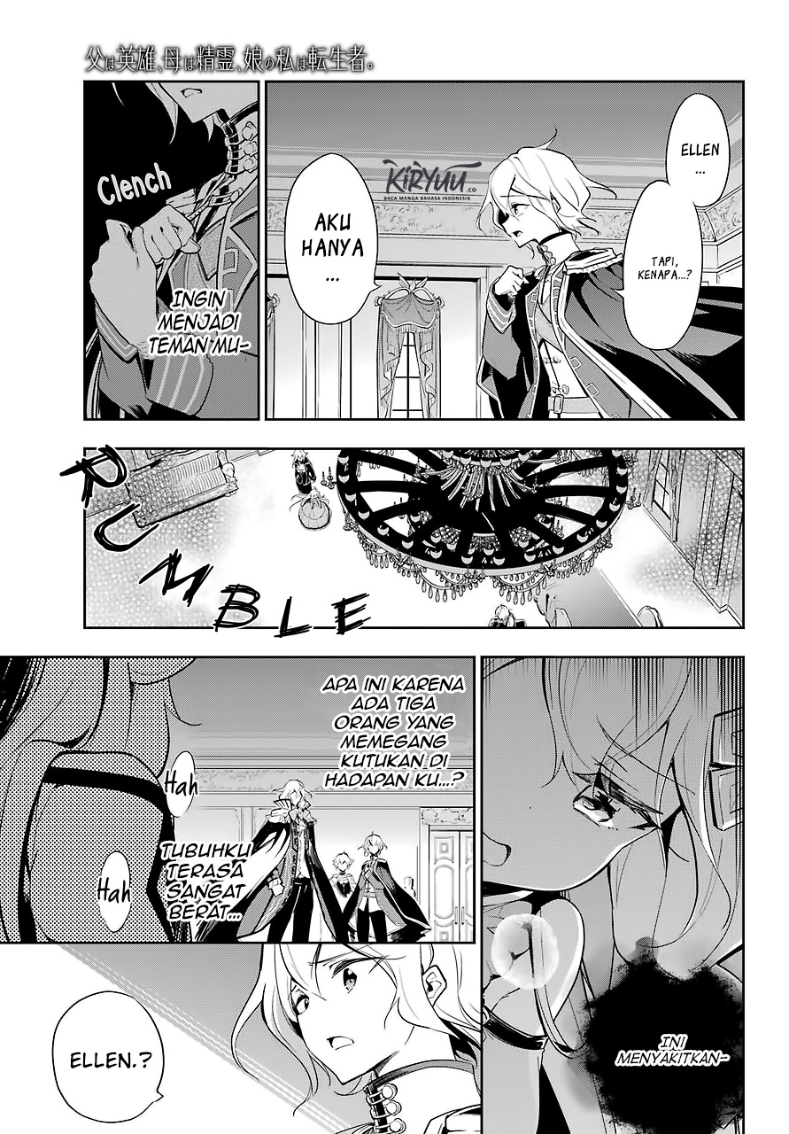 chichi-wa-eiyuu-haha-wa-seirei-musume-no-watashi-wa-tenseisha - Chapter: 17