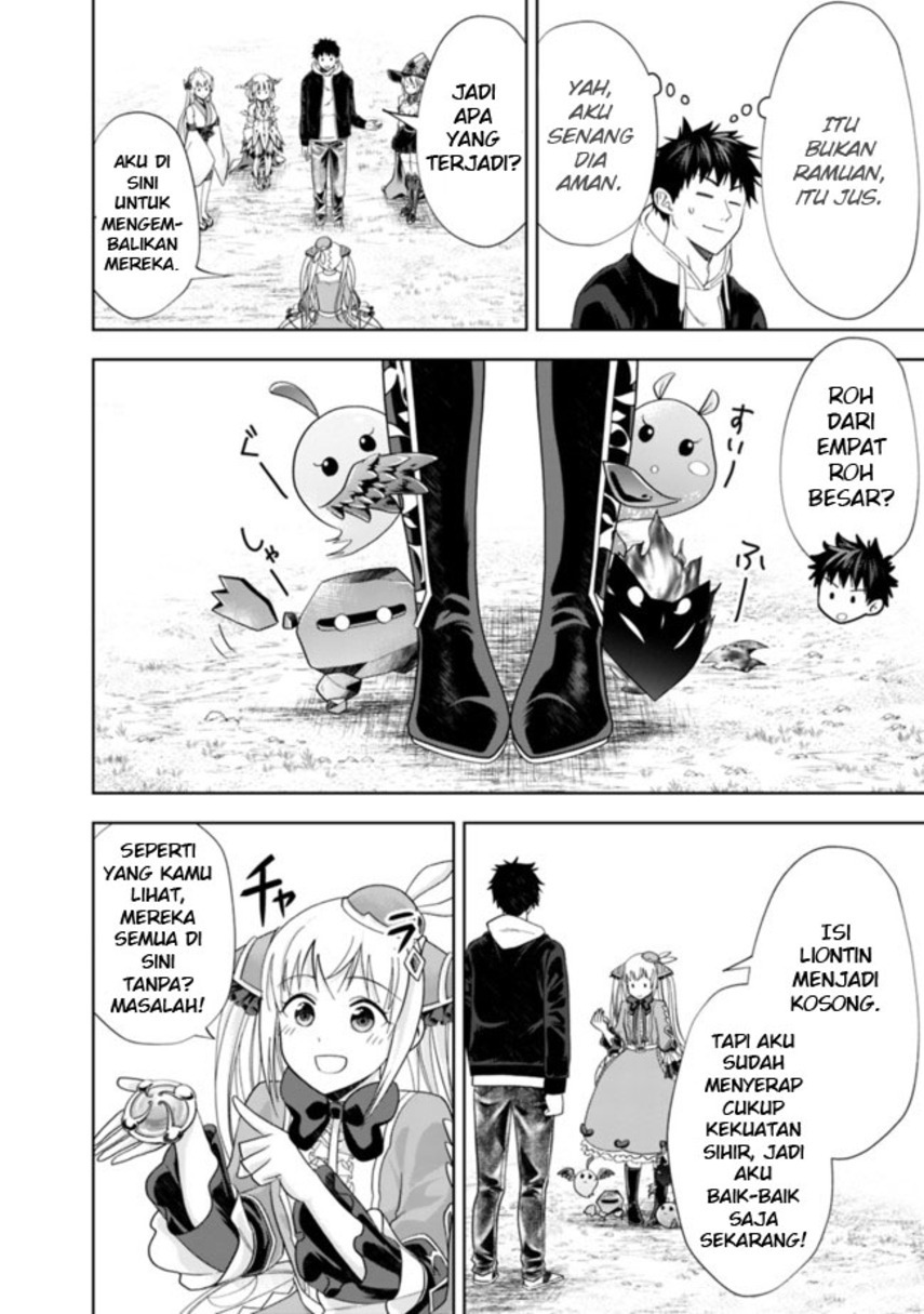 ore-no-ie-ga-maryoku-spot-datta-ken-sundeiru-dake-de-sekai-saikyou - Chapter: 136