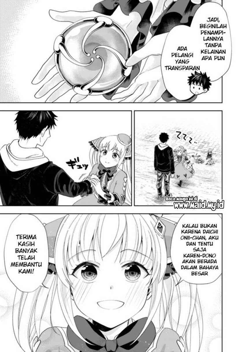 ore-no-ie-ga-maryoku-spot-datta-ken-sundeiru-dake-de-sekai-saikyou - Chapter: 136