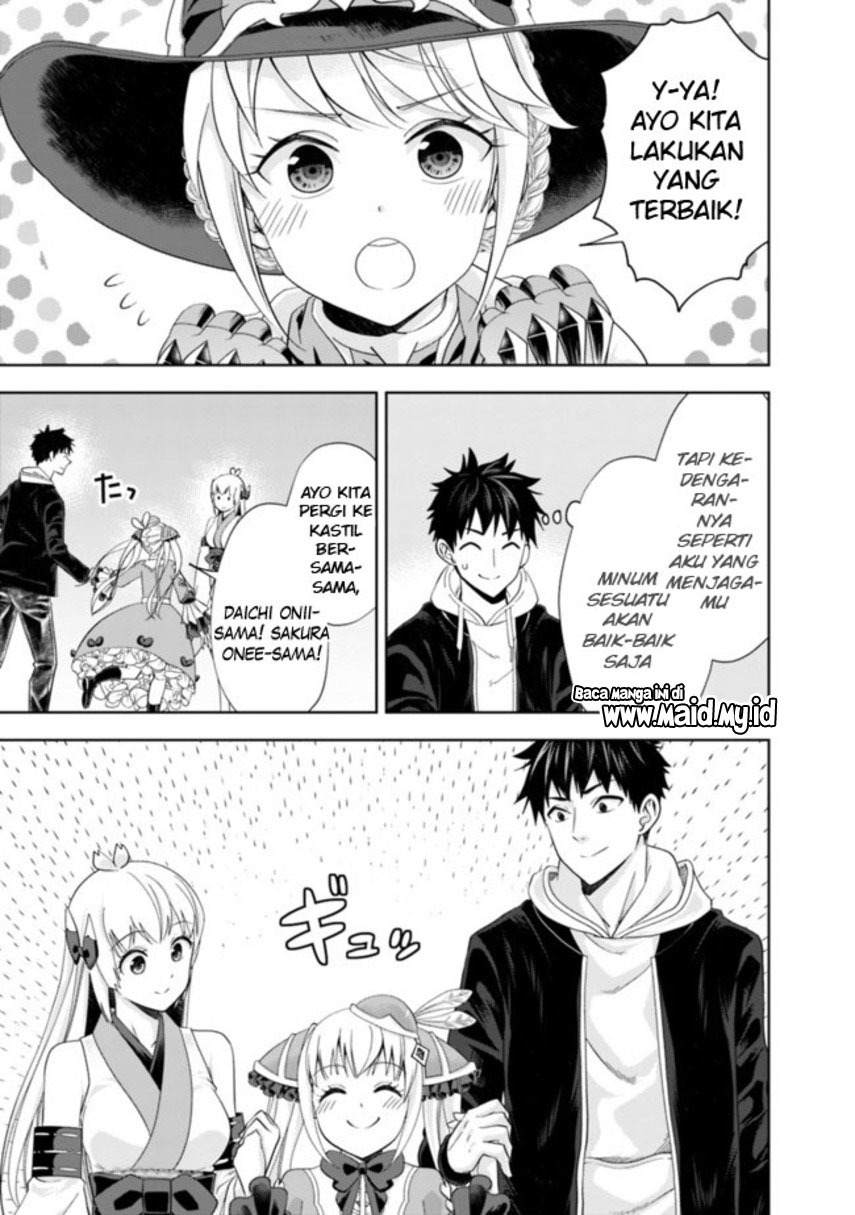 ore-no-ie-ga-maryoku-spot-datta-ken-sundeiru-dake-de-sekai-saikyou - Chapter: 136