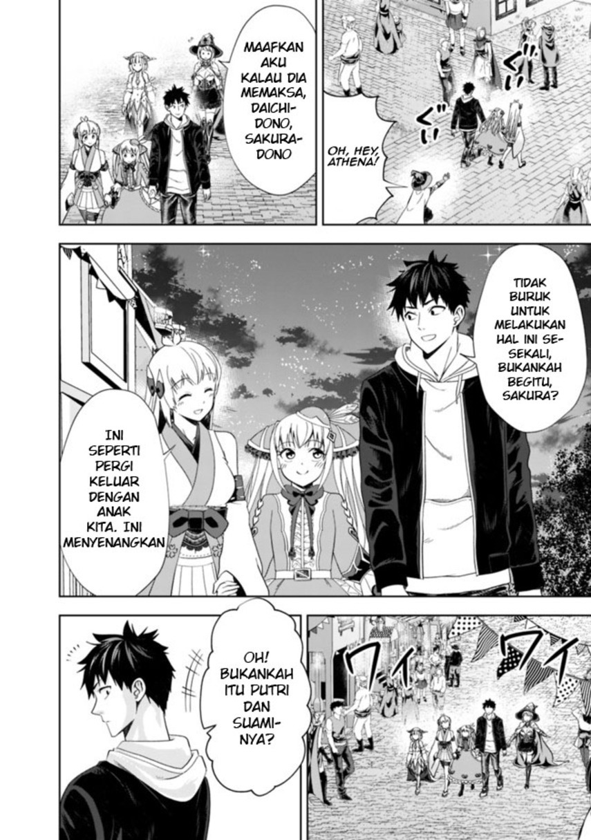 ore-no-ie-ga-maryoku-spot-datta-ken-sundeiru-dake-de-sekai-saikyou - Chapter: 136