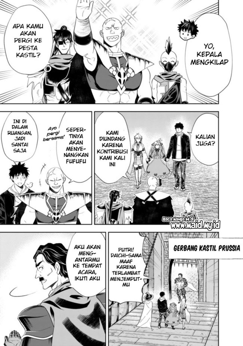 ore-no-ie-ga-maryoku-spot-datta-ken-sundeiru-dake-de-sekai-saikyou - Chapter: 136