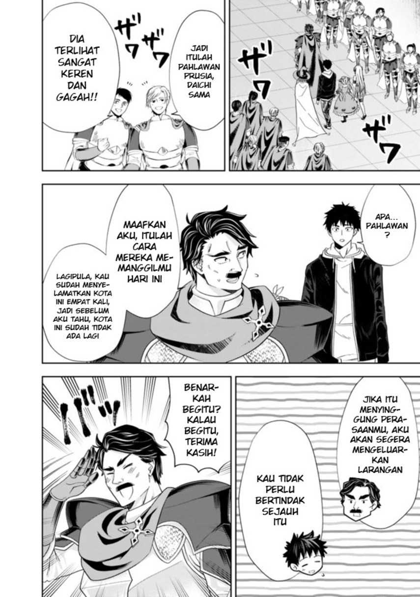 ore-no-ie-ga-maryoku-spot-datta-ken-sundeiru-dake-de-sekai-saikyou - Chapter: 136