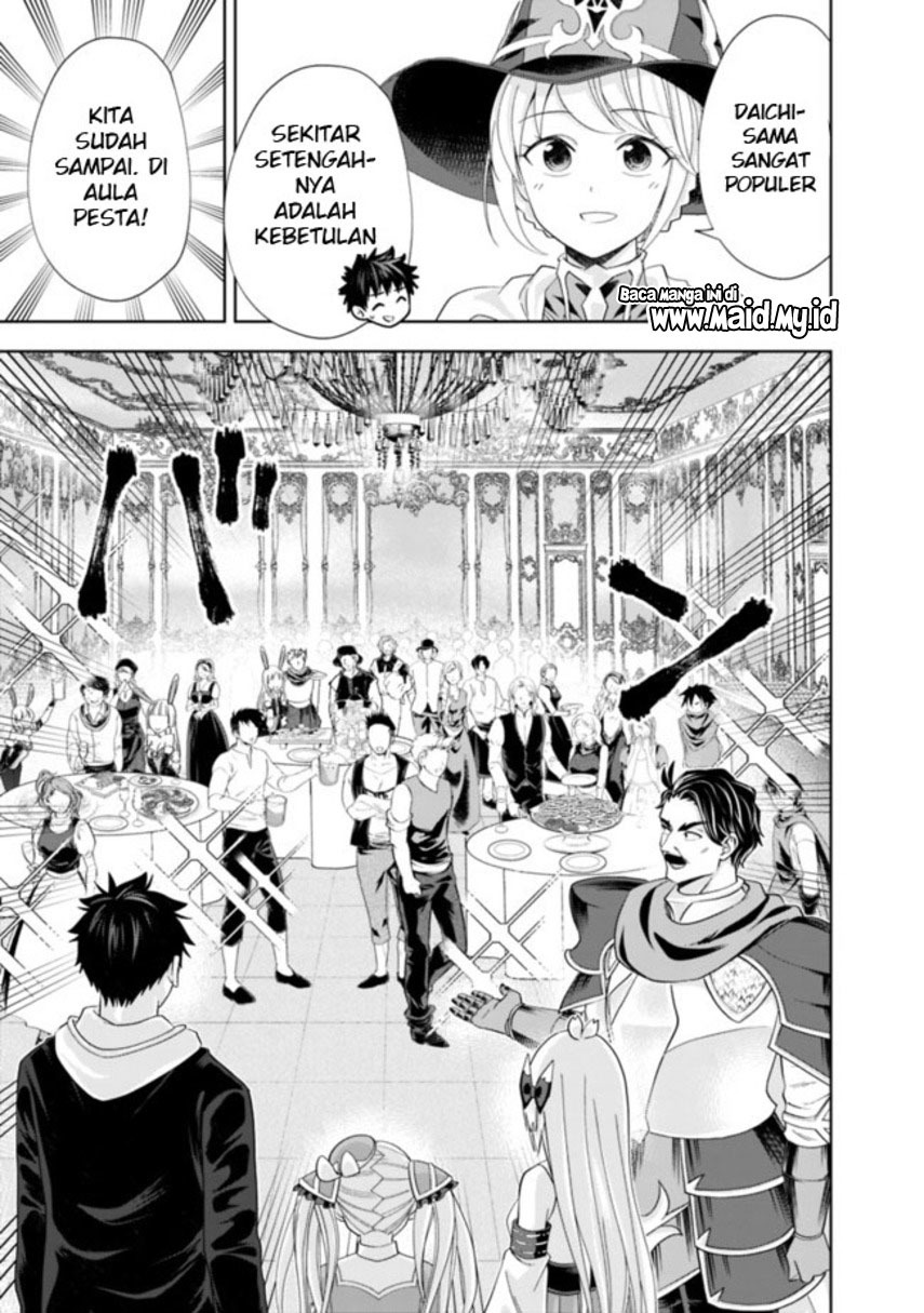 ore-no-ie-ga-maryoku-spot-datta-ken-sundeiru-dake-de-sekai-saikyou - Chapter: 136