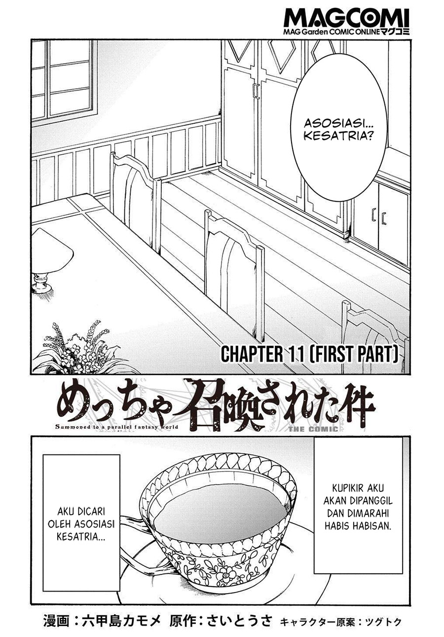 meccha-shoukan-sareta-ken - Chapter: 11.1