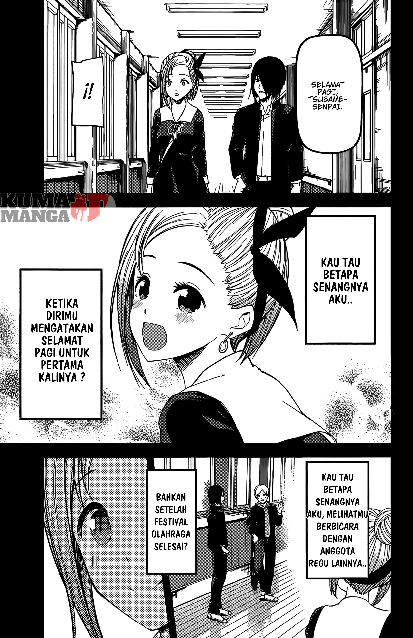 kaguya-sama-wa-kokurasetai-tensai-tachi-no-renai-zunousen - Chapter: 203