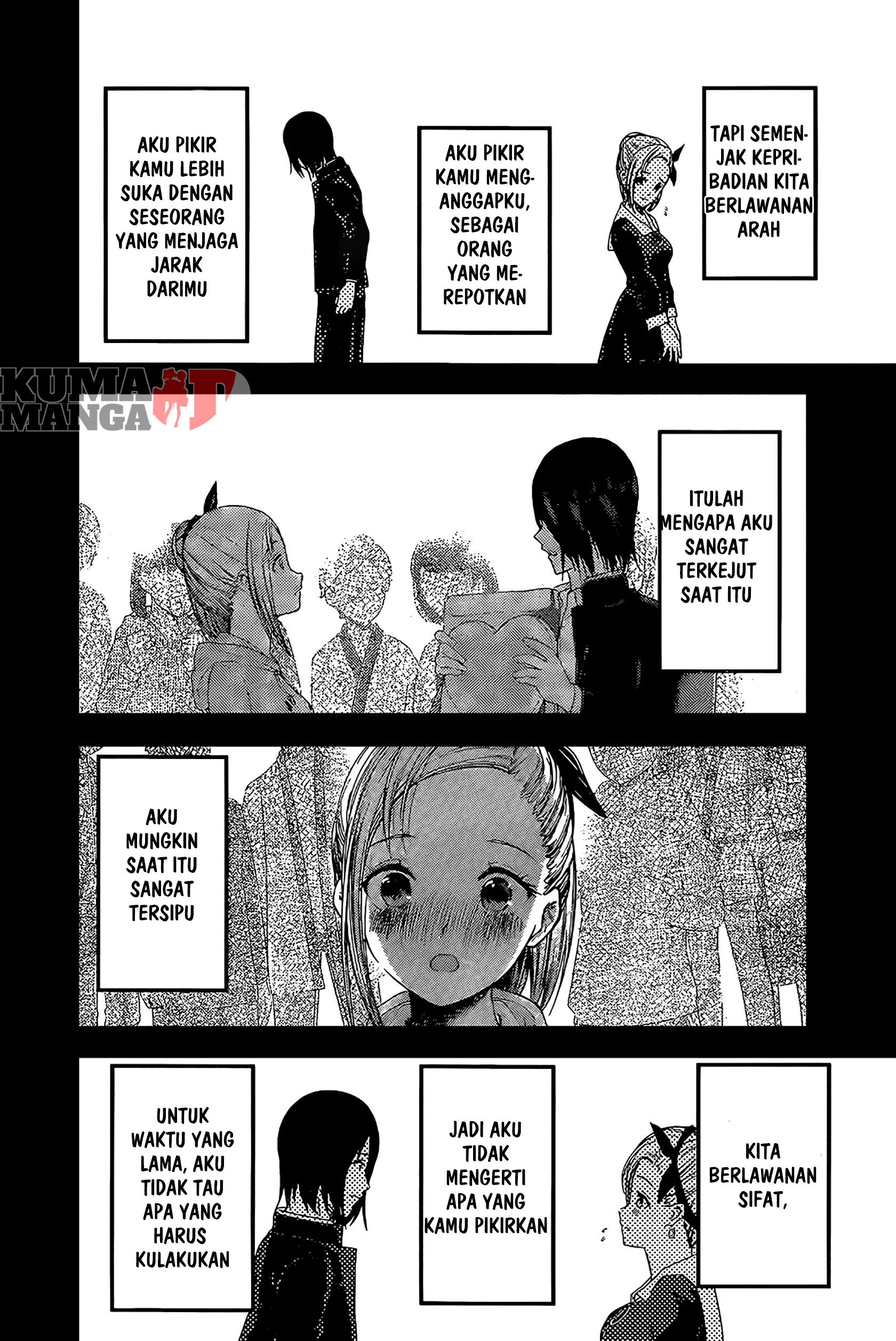 kaguya-sama-wa-kokurasetai-tensai-tachi-no-renai-zunousen - Chapter: 203