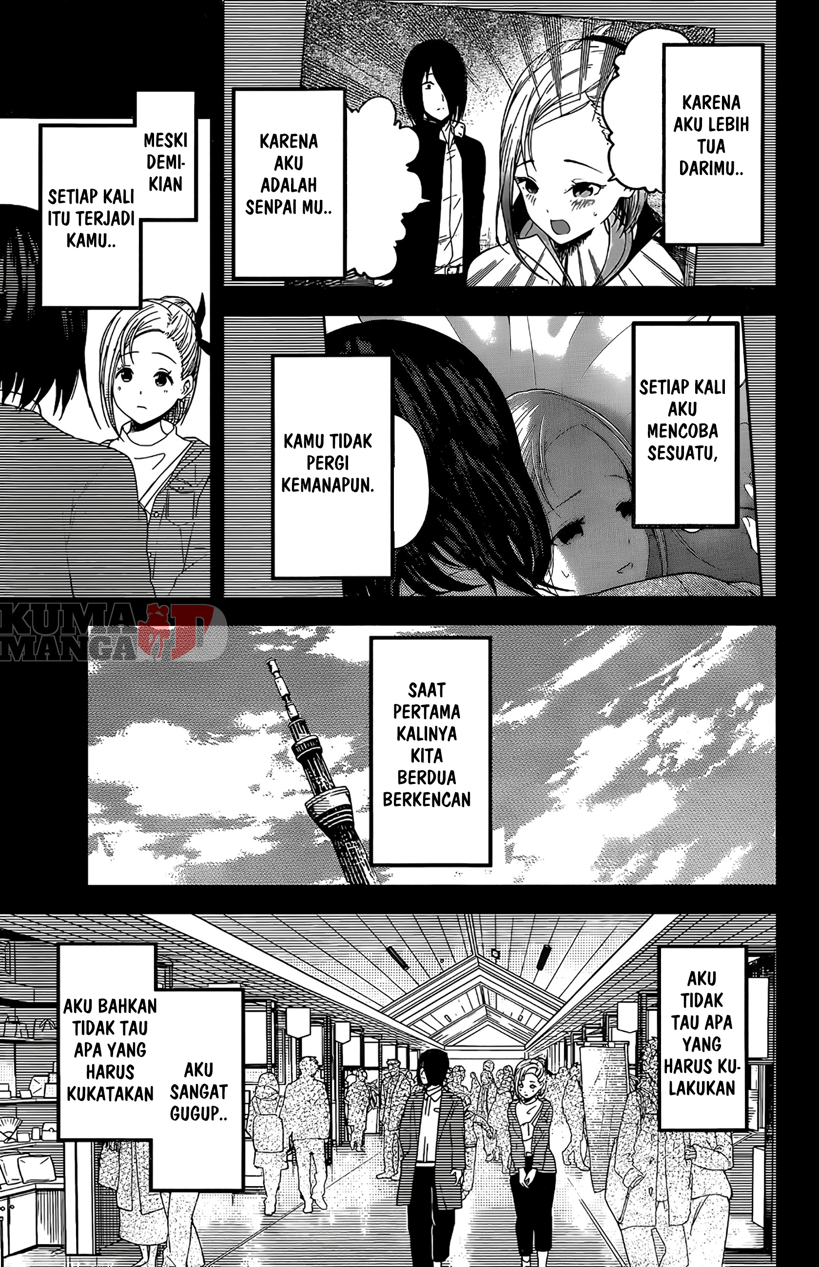 kaguya-sama-wa-kokurasetai-tensai-tachi-no-renai-zunousen - Chapter: 203