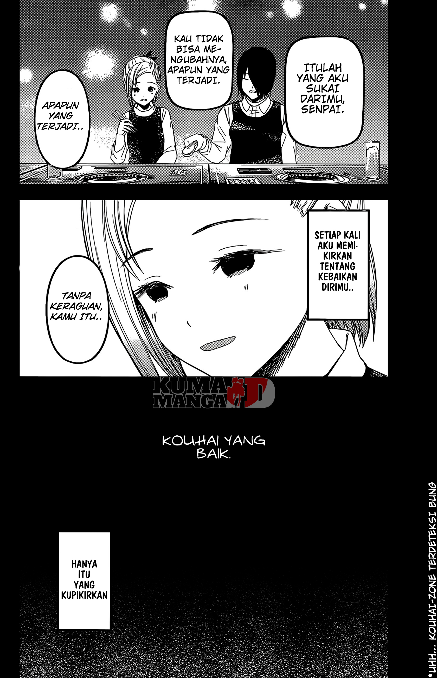 kaguya-sama-wa-kokurasetai-tensai-tachi-no-renai-zunousen - Chapter: 203