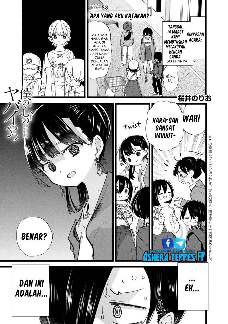 boku-no-kokoro-no-yabai-yatsu - Chapter: 88
