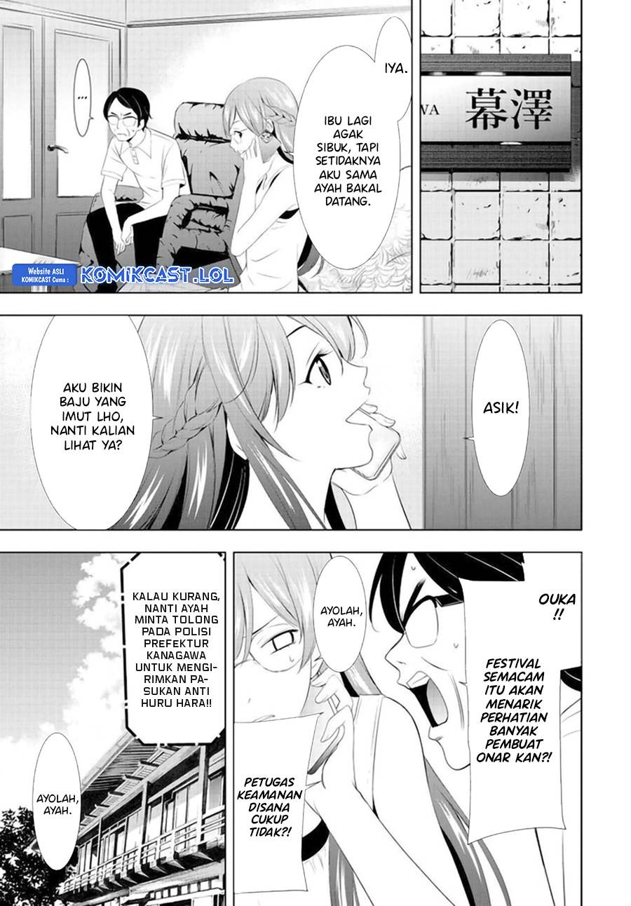 megami-no-kafeterasu - Chapter: 131