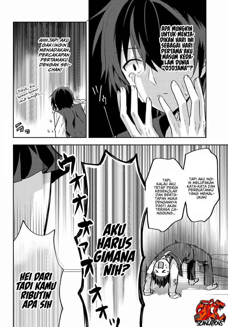 rabu-kome-manga-ni-haitte-shimattanode-oshi-no-make-hiroin-o-zenryoku-de-shiawaseni-suru - Chapter: 2.2