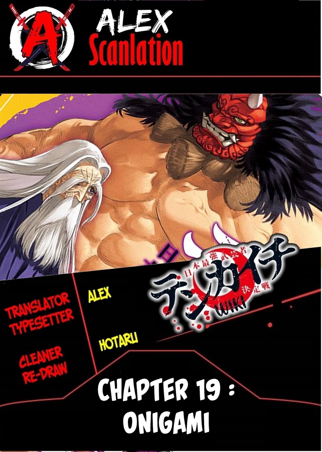 tenkaichi-nihon-saikyou-bugeisha-ketteisen - Chapter: 19