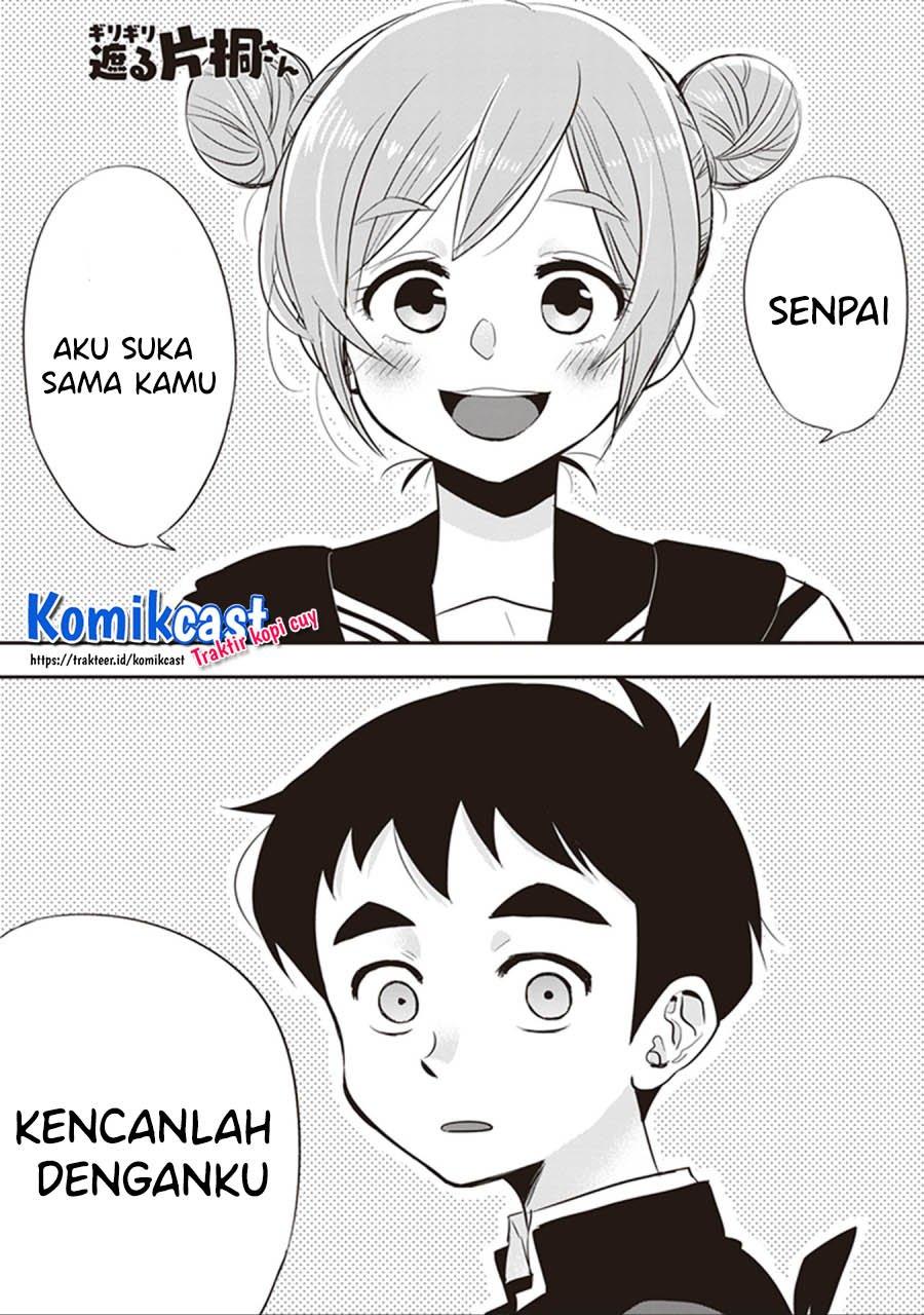 giri-giri-saegiru-katagirisan - Chapter: 26