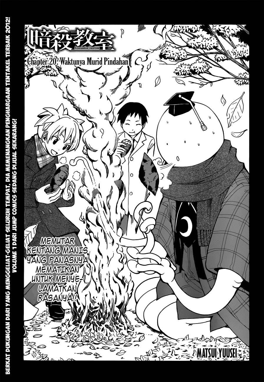 ansatsu-kyoushitsu - Chapter: 20