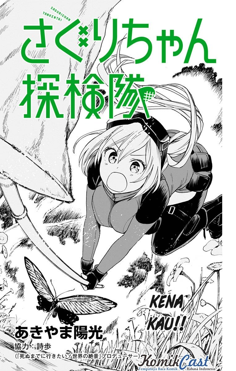 saguri-chan-tankentai - Chapter: 02