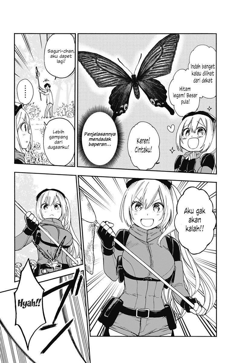 saguri-chan-tankentai - Chapter: 02