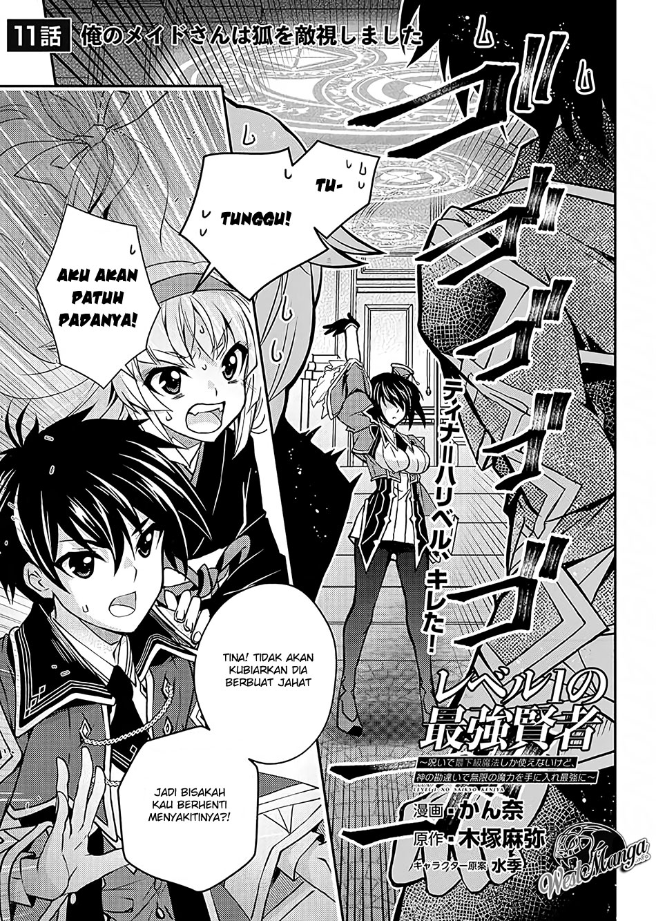 level-1-no-saikyou-kenja-noroi-de-saikakyuu-mahou-shika-tsukaenai-kedo-kami-no-kanchigai-de-mugen - Chapter: 11