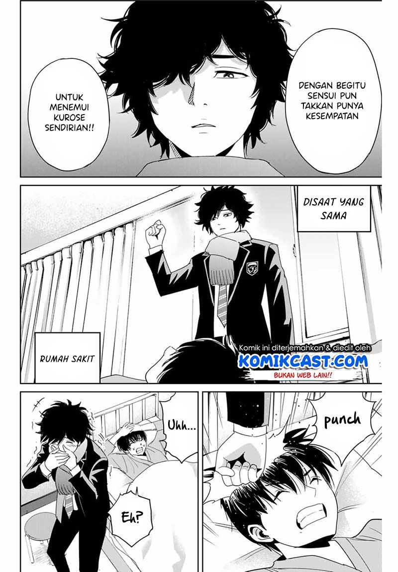 fukushuu-no-kyoukasho - Chapter: 27