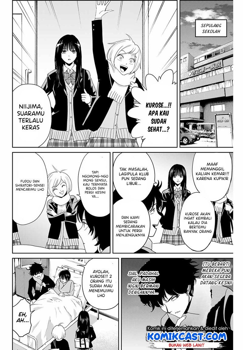 fukushuu-no-kyoukasho - Chapter: 27